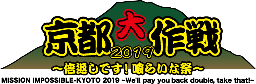 mi-kyoto2019_logo