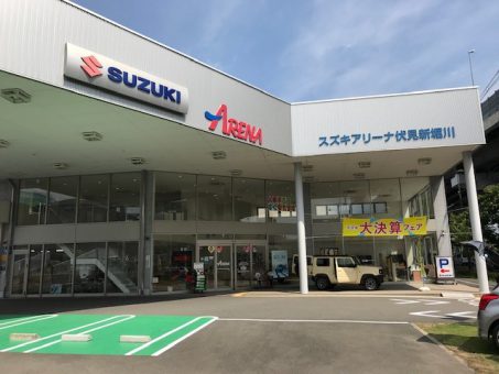 20190824suzuki1