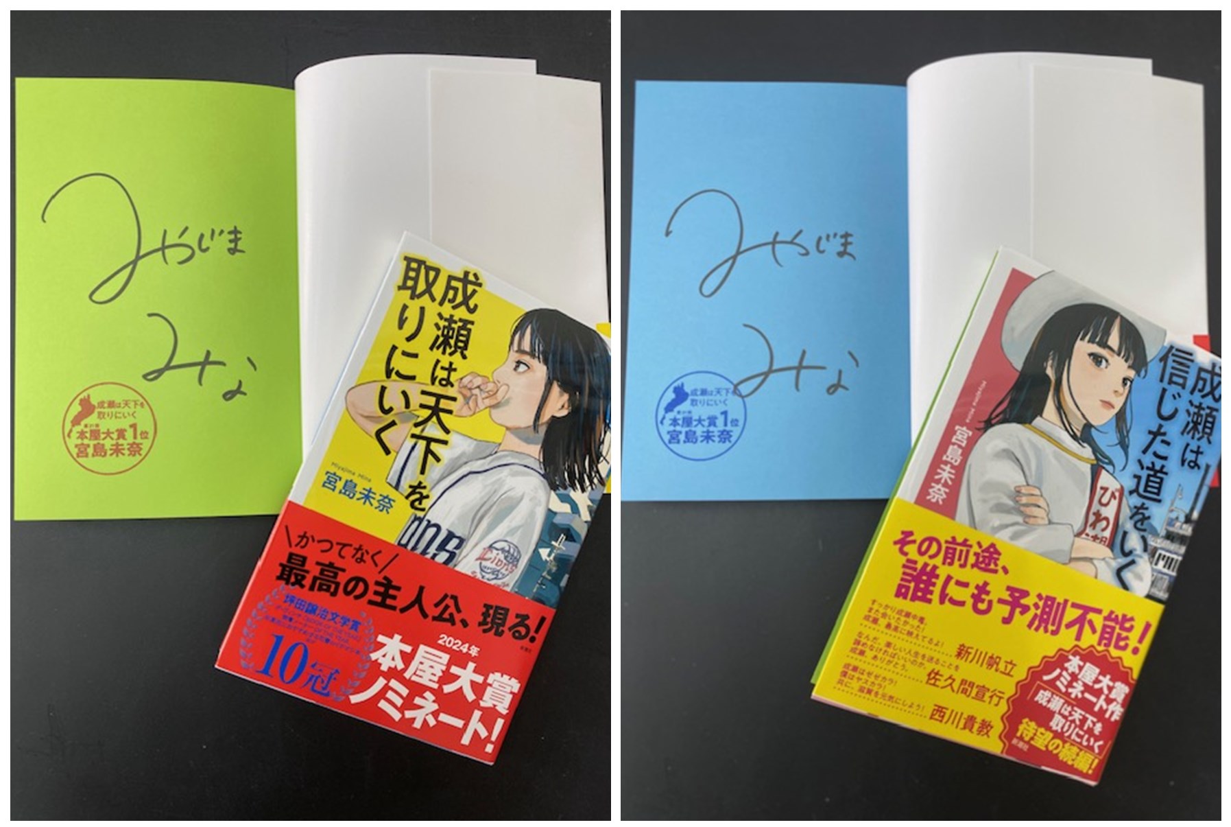 α-STATION エフエム京都