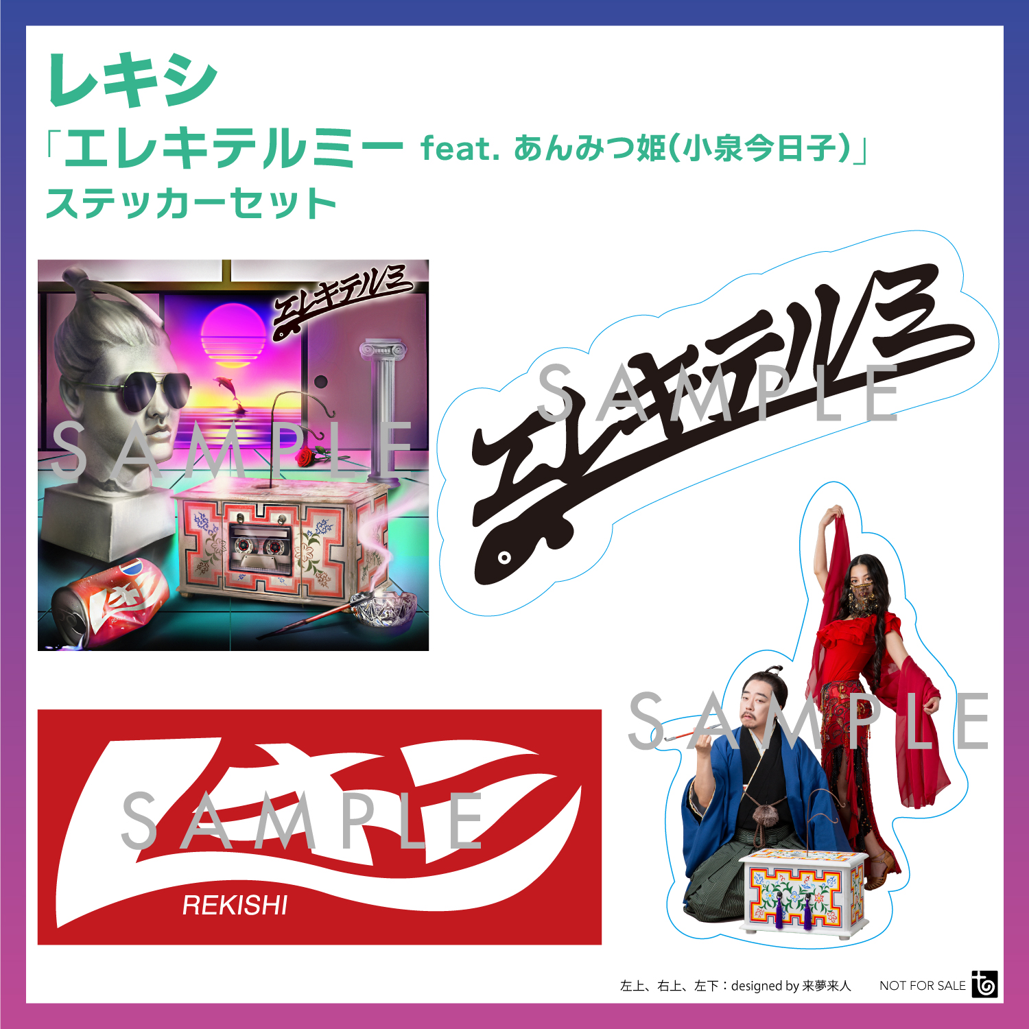 FM枚方 1997年 開局 ラジオ ステッカー FM枚方 1997年 開局 ラジオ ステッカー（α-STATION エフエム京都）