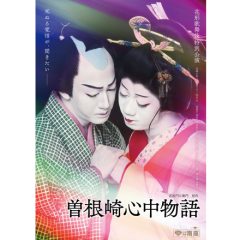 α-STATION エフエム京都