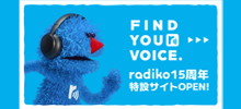 radiko15th