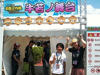 DA0709fes2.JPG