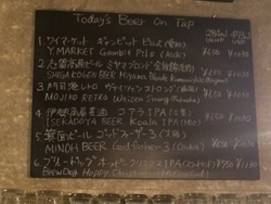 beer menu.JPG