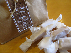 mukaiyama caramel.JPG
